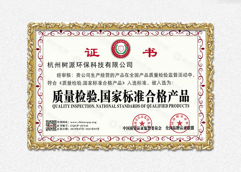 榮譽(yù)資質(zhì)